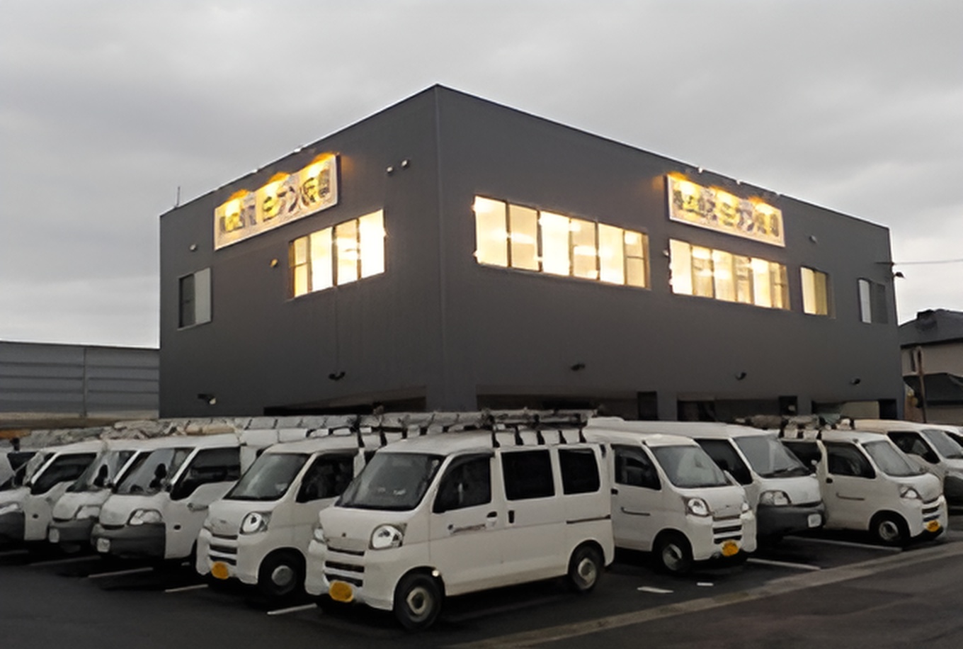 住ケン岐阜本社外観